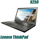 Lenovo ThinkPad X250 【中古】 第五世代Corei5(2.3GHz) Windows10(MAR)セットアップ済み 中古ノートパソコン HDD500GB メモリ4GB Bluetooth 無線LAN内蔵 WPS Office付き 中古パソコン