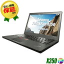 Lenovo ThinkPad X250 【中古】 新品SS...