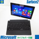 Microsoft Surface 2 【中古】 専用キーボードセット(タイプカバー同梱) P3W-00012 Model-1572 10.6インチ液晶 中古タブレットパソコン Windows RT 8.1 TEGRA4(1.71GHz) メモリ2GB SSD32GB 無線LAN Bluetooth内蔵 中古パソコン Microsoft Office 2013 RT付き