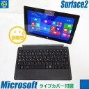 Microsoft Surface 2【中古】P4W-00012 Model-1572 専用キーボードセット(タイプカバー同梱) SSD64GB メモリ2GB 10.6インチ液晶 中古タブレットパソコン Windows RT 8.1 TEGRA4(1.71GHz) 無線LAN Bluetooth 中古パソコン Microsoft Office 2013 RT インストール済み【訳】