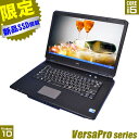 NEC VersaProシリーズ【中古】【推】 A4ノートPC 当店スペシャル 新品SSD512GBに無料アップグレード中 メモリ8GB Windows10(MAR) 液晶15.6型 コアi5搭載 DVDスーパーマルチ 無線LAN付き WPS Officeインストール済み 中古ノートパソコン