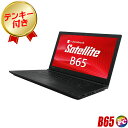 東芝 TOSHIBA dynabook Satellite ...