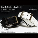 【あす楽対応】新入荷!!エンボスレザー デザインバックルベルトゴルフベルト大きいサイズ対応の120cm全2色(ロングサイズ/長さ切断可能)【smtb-TK】【RCP】P20Aug16