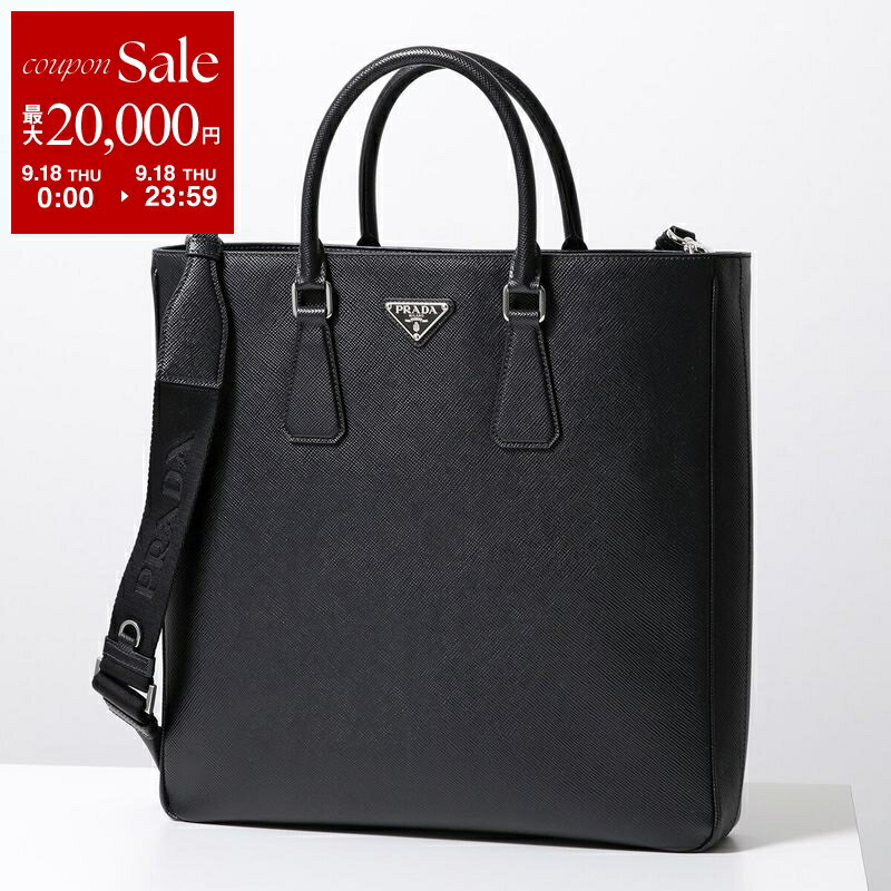 【9/18限定・最大2万円OFFクーポン配布中】PRADA プラダ トートバッグ 2VG115 2FAD メンズ トライアングルロゴ サフィアーノレザー ショルダーバッグ 鞄 F0002/NERO 2VG115_2FAD_F0002