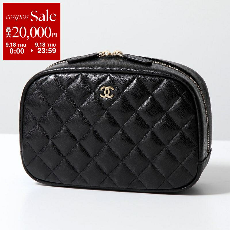 【9/18限定・最大2万円OFFクーポン配布中】CHANEL シャネル ポーチ MATELASSE マトラッセ A80910 B10583 レディース トラベルコスメポーチ バッグインバッグ グレインド シャイニー カーフスキン ココマーク CCロゴ C3906