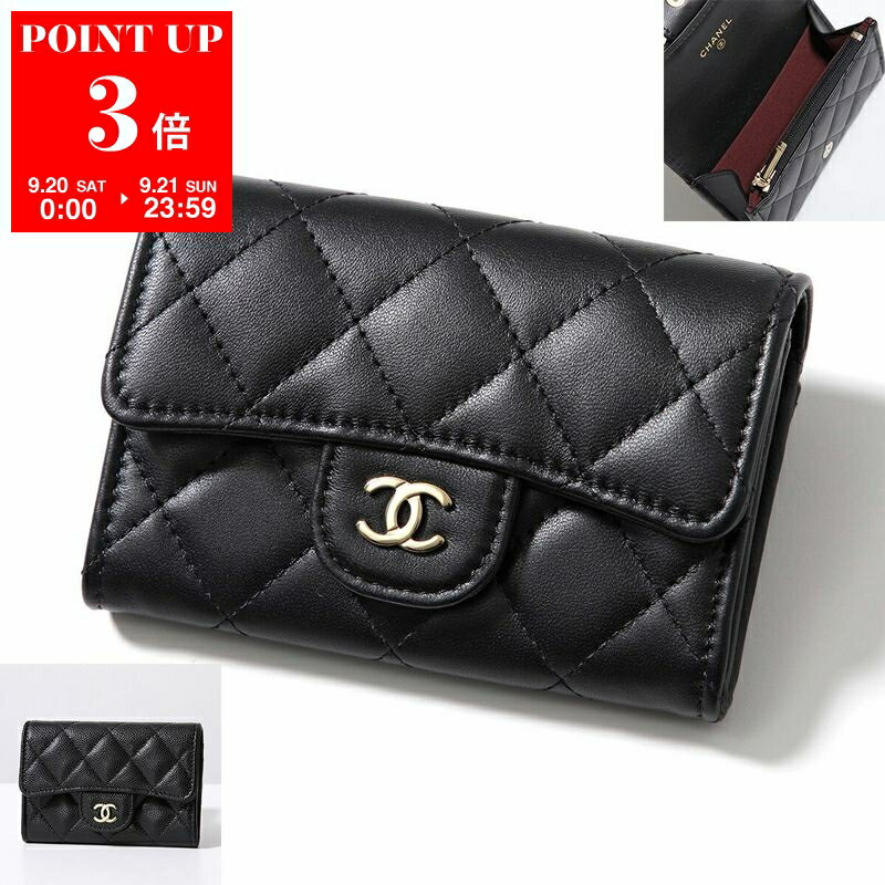CHANEL シャネル コインケース MATELASSE マトラッセ AP4096 B10583 Y04059 レディース クラシック フラップ カード ケース ミニ財布 ZIP付きモデル カラー2色