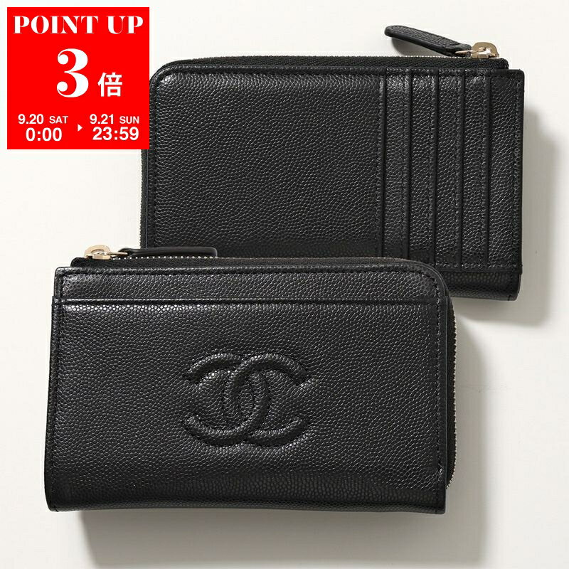 CHANEL シャネル コインケース AP4661 B20633 レディース カーフスキン レザー カードケース ミニ財布 フラグメントケース ココマーク CCマーク ステッチロゴ 94305
