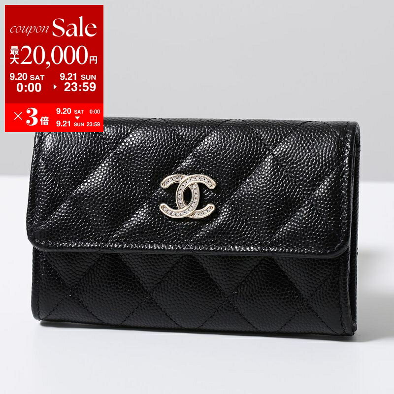 【9/20～9/21限定・最大2万円OFFクーポン配布中】CHANEL シャネル コインケース MATELASSE マトラッセ AP4819 B21476 レディース レザー カードケース フラップ ミニ財布 クリスタル ココマーク CCロゴ BLACK-GD【dc_kikaku】