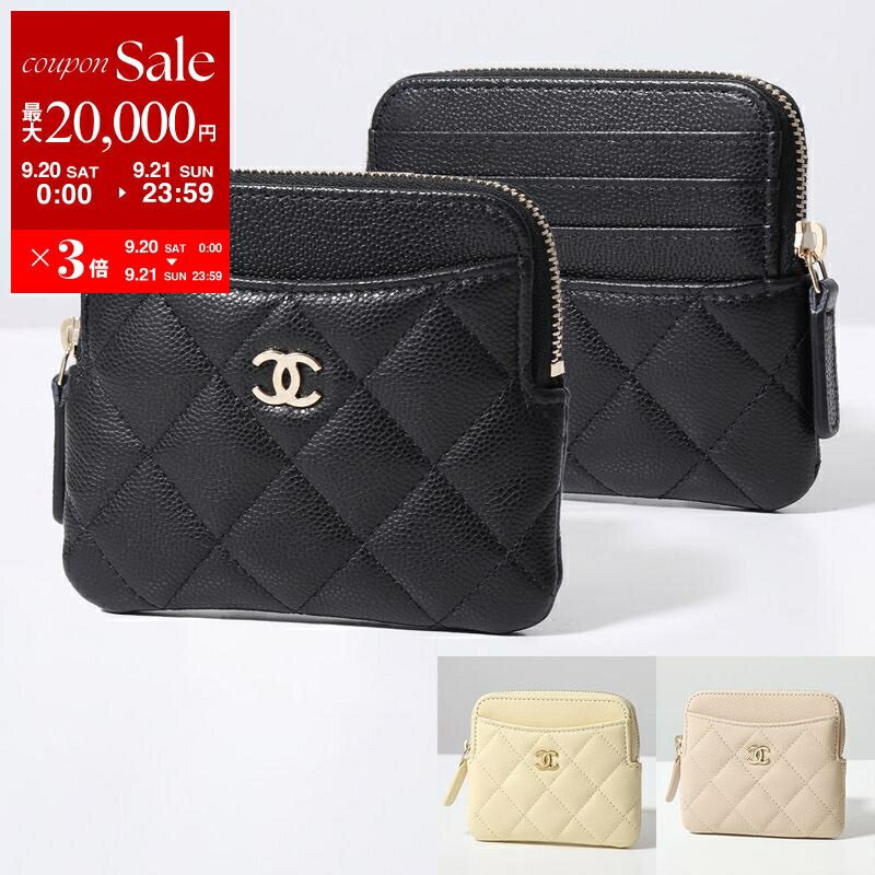 【9/20～9/21限定・最大2万円OFFクーポン配布中】CHANEL シャネル コインケース AP2061 B10583 MATELASSE マトラッセ レディース キャビアスキン ココマーク カードケ ース フラグメントケース ミニ財布 カラー5色【dc_kikaku】