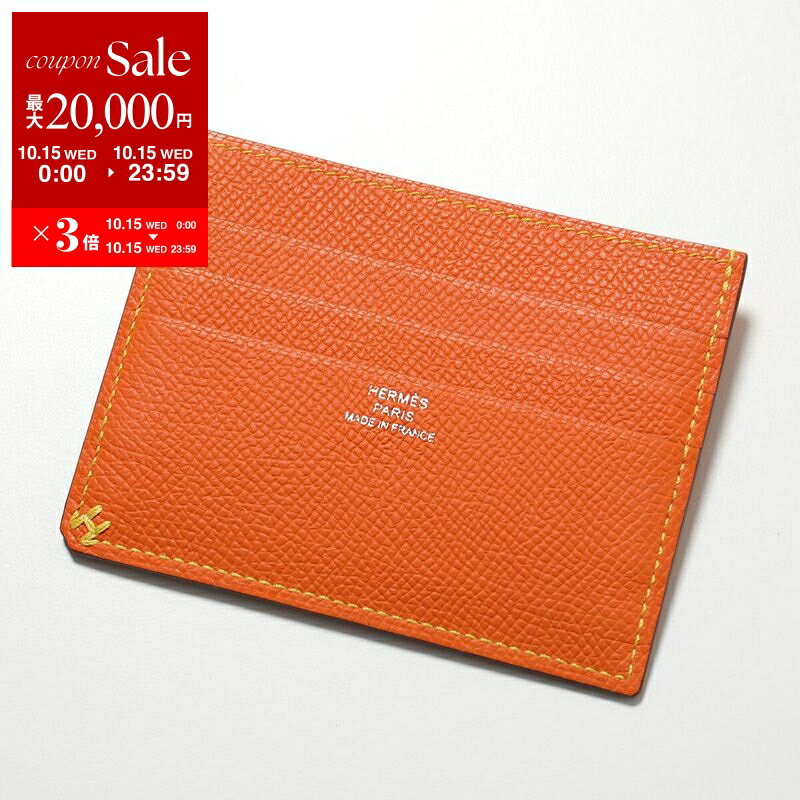【10/15限定・最大2万円OFFクーポン配布中】HERMES エルメス カードケース H SELLIER アッシュセリエ 084988CA メンズ カードホルダー ボックスカーフ レザー Hロゴ ステッチ W刻印 カラー2色