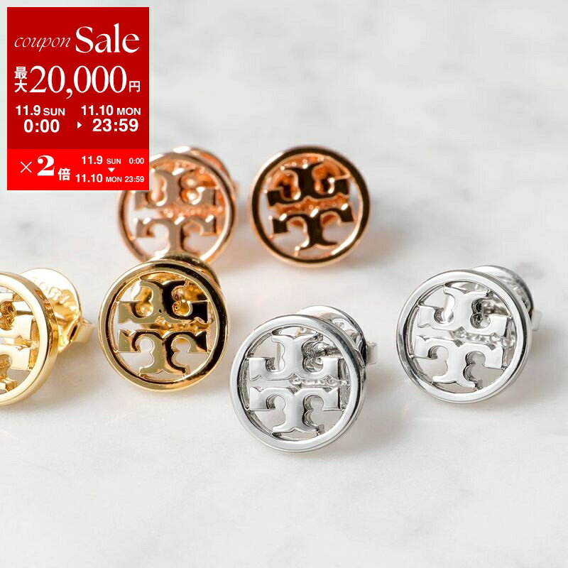【11/9-11/10限定・最大2万円OFFクーポン配布中】TORY BURCH <strong>トリーバーチ</strong> ピアス Miller Stud Earring 26222 11165518 レディース ミラー スタッズ プレーテッドブラス ダブルTロゴ カラー4色 26222720【dc_kikaku】