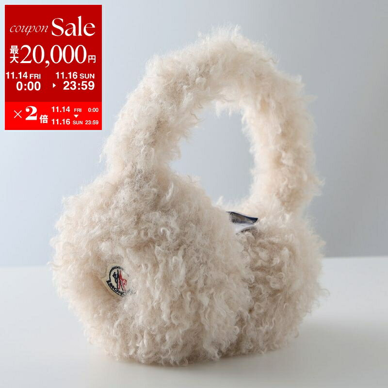 【11/14-11/16限定・最大2万円OFFクーポン配布中】MONCLER モンクレール イヤーマフ 3B00055 89B4G レディース 耳あて ファー ボア テディ イヤマフ ロゴパッチ 21I