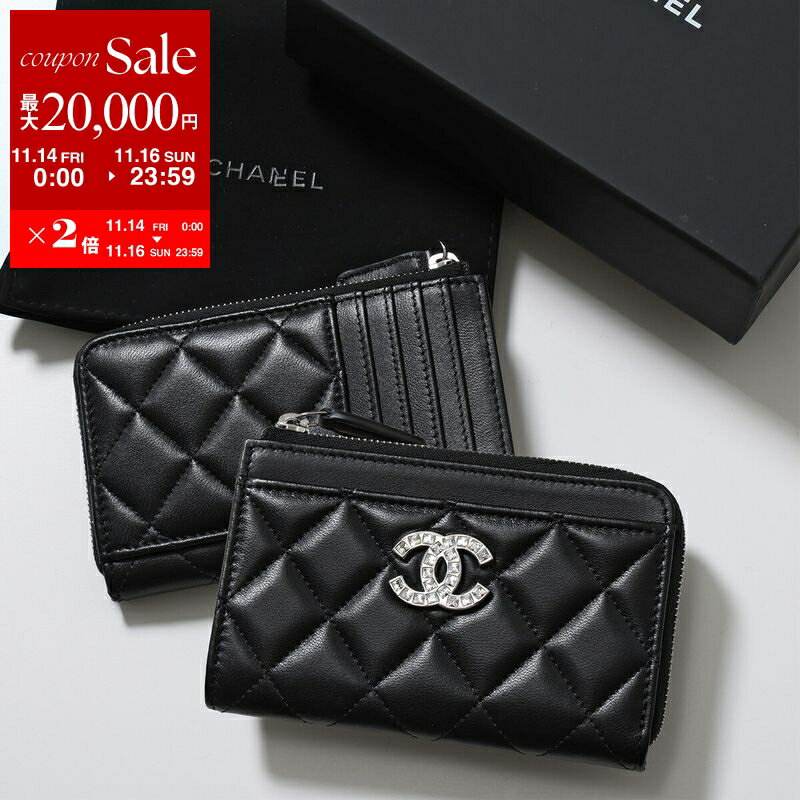 【11/14-11/16限定・最大2万円OFFクーポン配布中】CHANEL シャネル フラグメントケース AP3992 B16265 レディース ラムレザー コインケース カードケース ミニ財布 マトラッセ ココマーク CCマーク ステッチロゴ