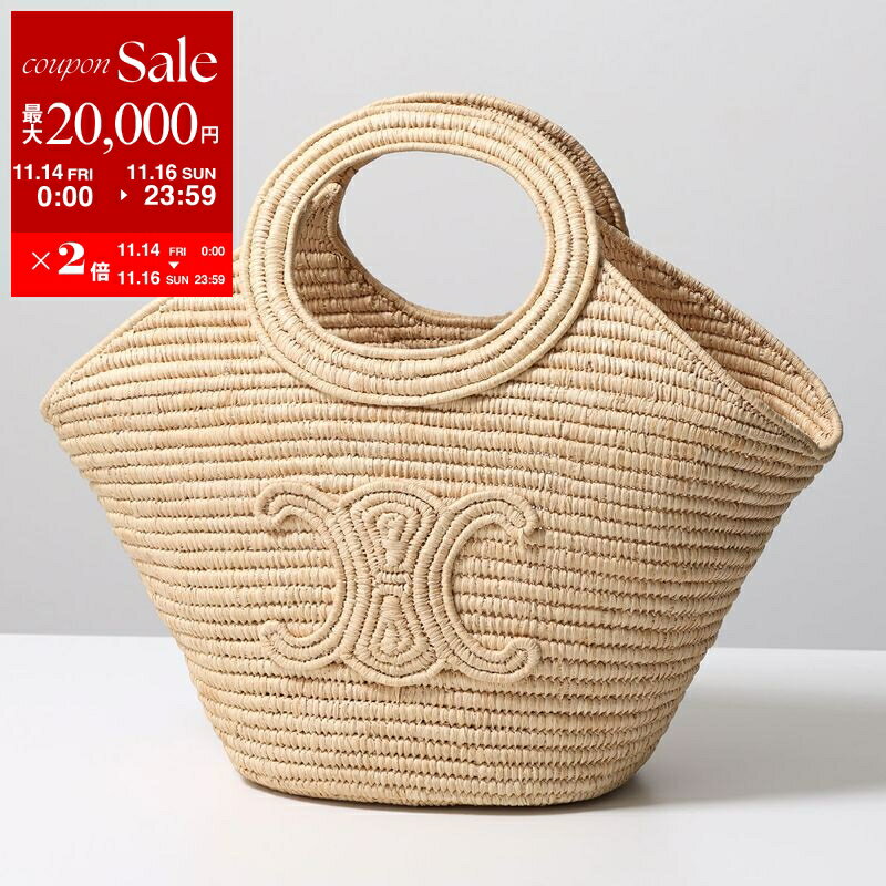 【11/14-11/16限定・最大2万円OFFクーポン配布中】CELINE セリーヌ かごバッグ Braided Panier ブレーテッドパニエ 121922GTI.02VG レディース トリオンフ ラフィア ハンドバッグ 鞄 Natural