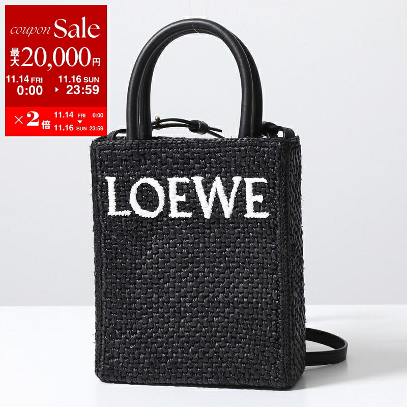【11/14-11/16限定・最大2万円OFFクーポン配布中】LOEWE ロエベ かごバッグ A563S30X09 レディース ショルダーバッグ ハンドバッグ ミニトート ロゴ ラフィア カゴバッグ 鞄 BLACK-WHITE