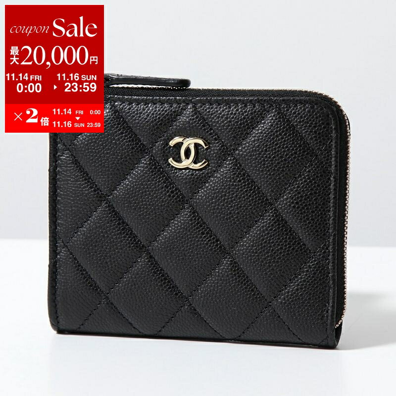CHANEL シャネル コインケース AP3999 B10583 MATELASSE マトラッセ レディース キャビアスキン キルティング レザー L字ジップ カードケース ミニ財布 ココマーク C3906