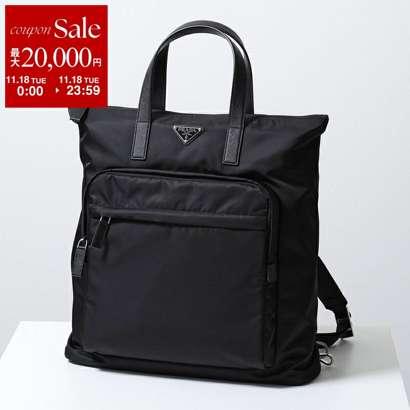 【11/18限定・最大2万円OFFクーポン配布中】PRADA プラダ トートバッグ 2VG098 OOO 2DMG メンズ Re-Nylon リナイロン サフィアーノレザー バックパック トライアングルロゴ 鞄 F0002/NERO