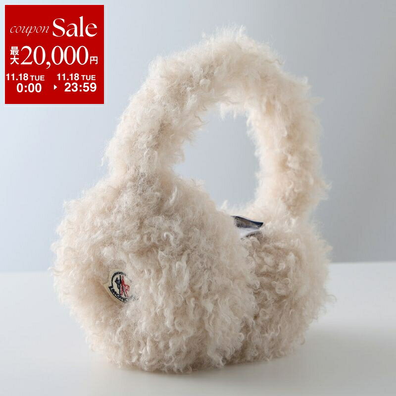 【11/18限定・最大2万円OFFクーポン配布中】MONCLER モンクレール イヤーマフ 3B00055 89B4G レディース 耳あて ファー ボア テディ イヤマフ ロゴパッチ 21I