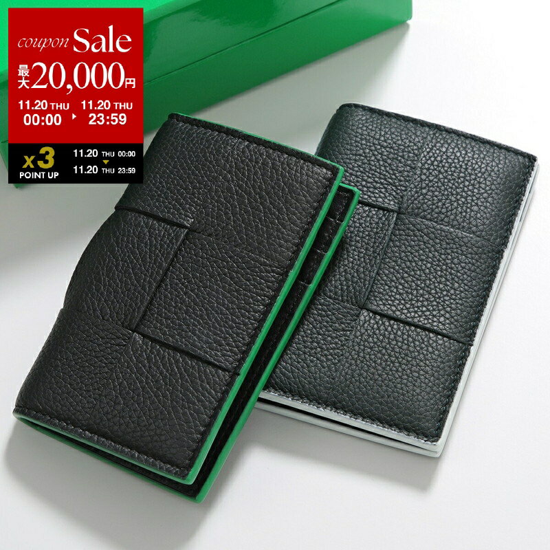 【11/20限定・最大2万円OFFクーポン配布中】BOTTEGA VENETA ボッテガヴェネタ カードケース CASSETE カセット 748053 VCP14 メンズ 名刺入れ マキシイントレチャート カラー3色【dc_kikaku】