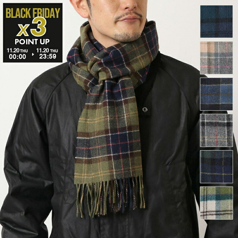 Barbour バブアー マフラー tartan lambswool scarf USC0001 メンズ レディース ウール ストール ショール タータンチェック 柄 カラー7色