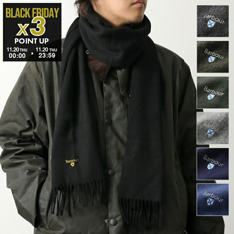 Barbour バブアー マフラー USC0008 メンズ レディース ロゴ刺繍 フリンジ ストール ラムズウール カラー7色