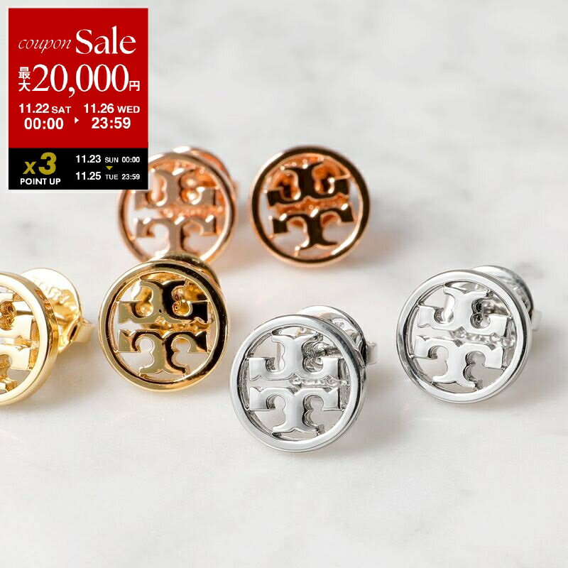 【ブラックフライデー・11/22～26限定・最大2万円OFFクーポン】TORY BURCH <strong>トリーバーチ</strong> ピアス Miller Stud Earring 26222 11165518 レディース ミラー スタッズ プレーテッドブラス ダブルTロゴ カラー4色 26222720【dc_kikaku】