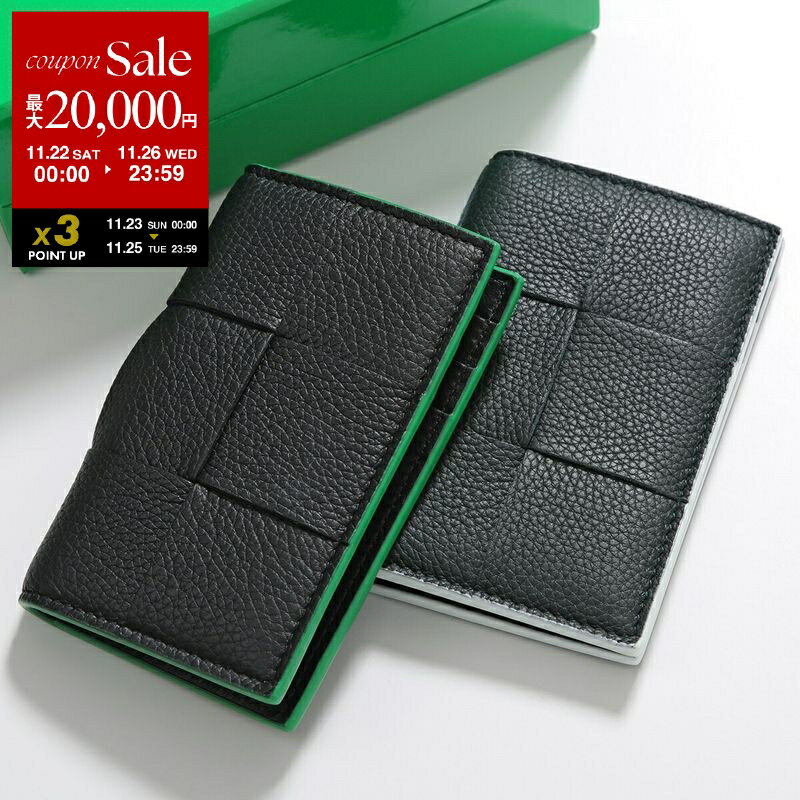 【ブラックフライデー・11/22～26限定・最大2万円OFFクーポン】BOTTEGA VENETA ボッテガヴェネタ カードケース CASSETE カセット 748053 VCP14 メンズ 名刺入れ マキシイントレチャート カラー3色【dc_kikaku】