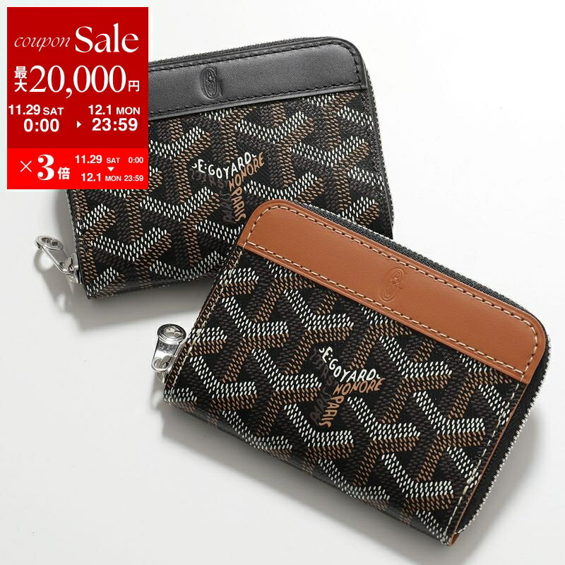 【最大2万円OFFクーポン対象・11/29～12/1限定】GOYARD ゴヤール コインケース MATIGNON MINI マティニョン ミニ レディース カードケース ミニ財布 カラー2色