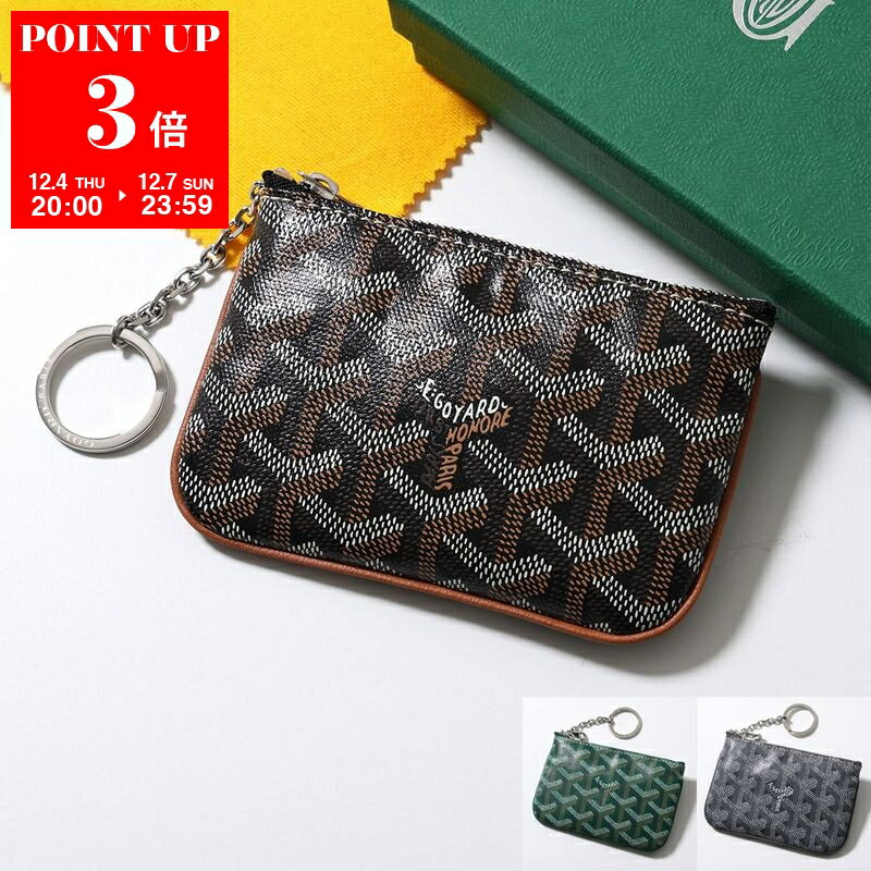 GOYARD ゴヤール コインケース Senat Nano Key Pouch セナナノ キーポーチ レディース メンズ レザー キャンバス キーケース ミニ財布 カラー3色