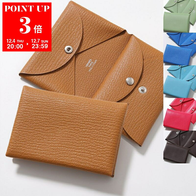 HERMES エルメス コインケース カルヴィデュオ CALVI DUO 083035CK 082977CK 083416CK 085119CK レディース シェーブル エバーカラー シャムキラ マダム レザー カードケース ミニ財布 カラー7色