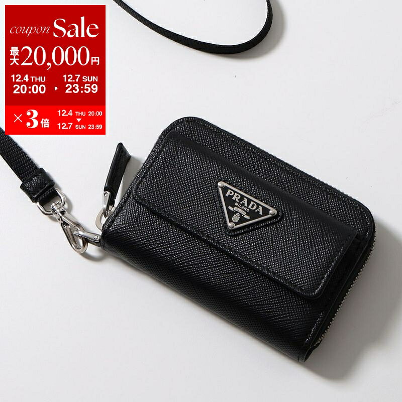 PRADA プラダ コインケース 2MR044 QHH レディース サフィアーノレザー トライアングルロゴ 小銭入れ ミニ財布 ネックストラップ付 2MR044_QHH_F0002【dc_kikaku】