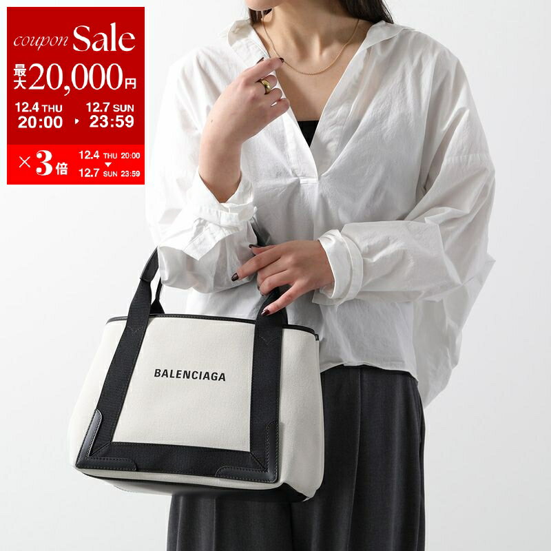 【最大2万円OFFクーポン対象・12/4-20時～】BALENCIAGA <strong>バレンシアガ</strong> トートバッグ NAVY CABAS S ネイビー カバ 339933 2HH3N レディース キャンバス ポーチ付き 鞄 9260/NATURAL-BLACK【dc_kikaku】
