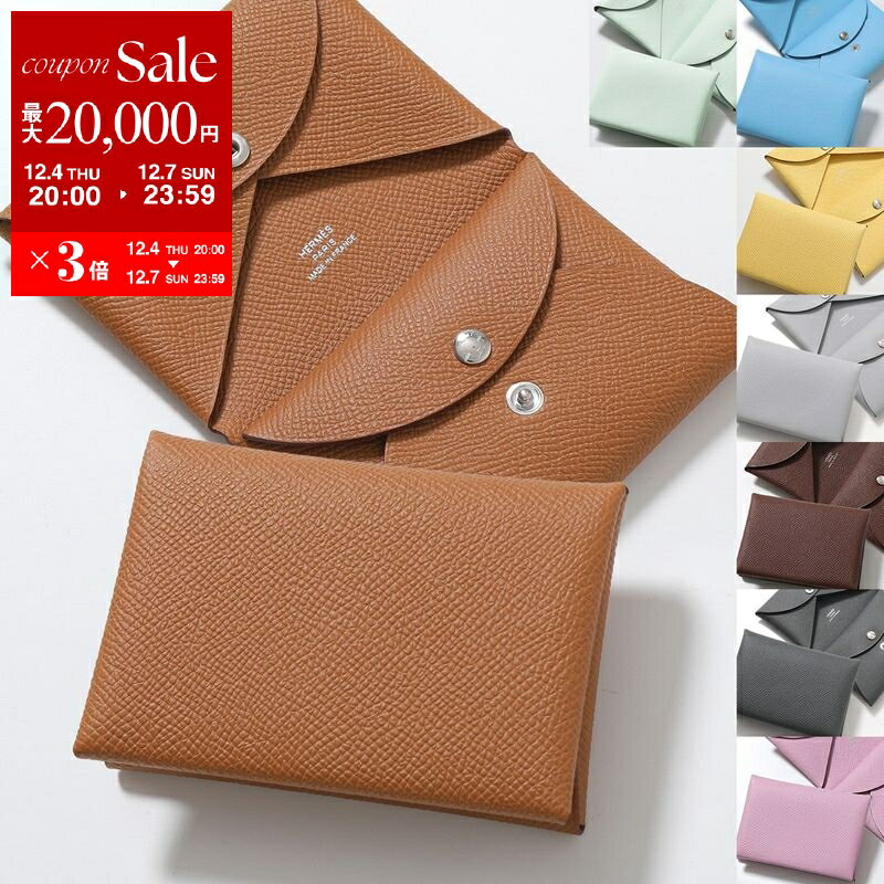 HERMES エルメス コインケース カルヴィデュオ CALVI DUO 083035CK 082977CK 083416CK 085119CK レディース エプソン レザー カードケース ミニ財布 カラー14色【dc_kikaku】