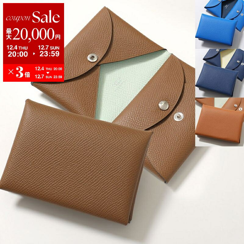 HERMES エルメス コインケース CALVI DUO VERSO カルヴィ デュオ ヴェルソ H083036CK H083038CK レディース エプソン バイカラー カードケース カラー5色【dc_kikaku】