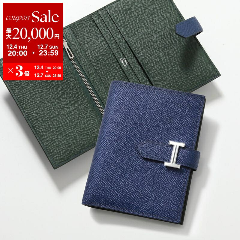 【最大2万円OFFクーポン対象・12/4-20時～】HERMES エルメス 二つ折り財布 ベアン コンパクト ヴェルソ BEARN COMPACT VERSO H076220C エプソン レディース バイカラーレザー Hパーツ W刻印 SV金具 BLEU-SAPHIR/VERT-ANGLAIS【dc_kikaku】