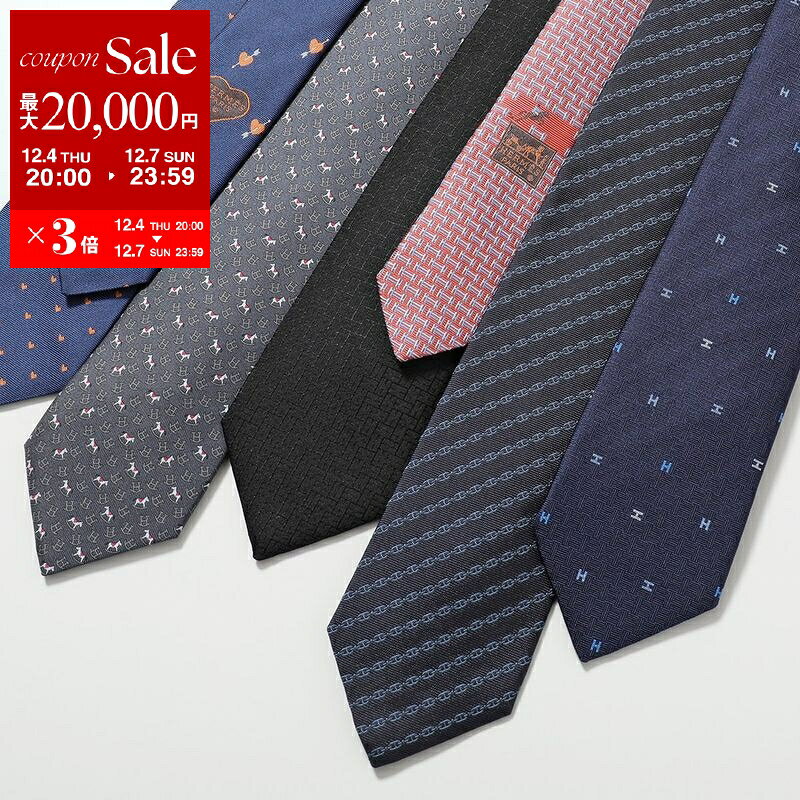 【最大2万円OFFクーポン対象・12/4-20時～】HERMES エルメス ネクタイ TIE メンズ フランス製 シルク H柄 シェーヌダンクル シルクツイルタイ ジャガード ショッパー+ブランド箱付き ギフト カラー19色【dc_kikaku】