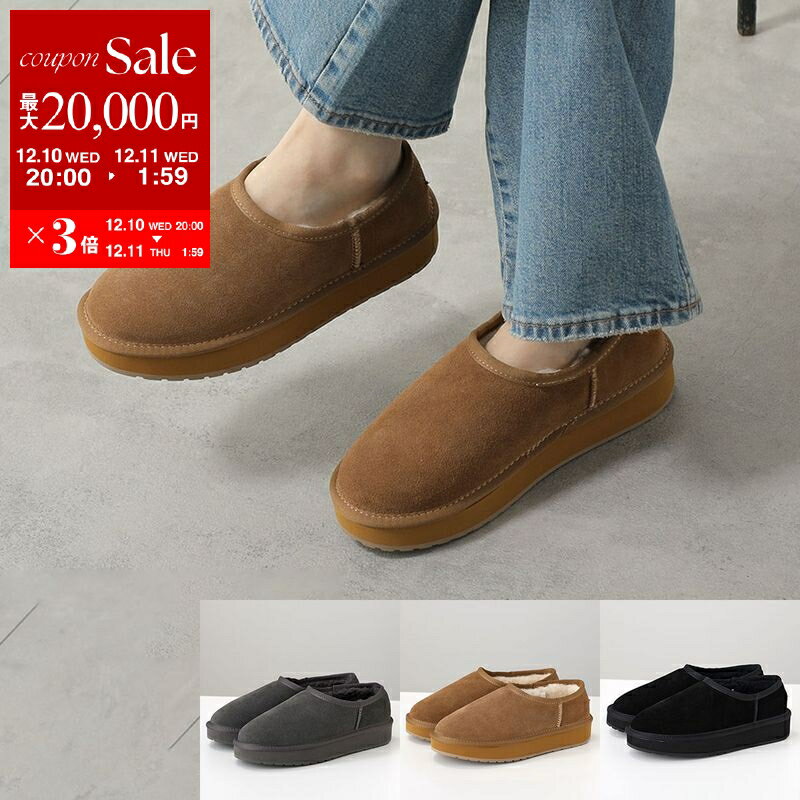 【最大2万円OFFクーポン対象・12/10-0時～】EMU Australia エミュオーストラリア スリッポン PLATFORM PICO WOOL プラットフォーム ピコ ウール W13253 レディース ムートン 厚底 シューズ 靴 カラー3色【dc_kikaku】