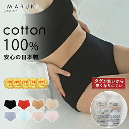 【クーポンで1枚最大100円OFF!! ～3/31迄】<strong>綿</strong>100%ショーツ さらさらシリーズ <strong>レース</strong>なし 深ばき S M L LL 3L 4L | ショーツ <strong>綿</strong>100% レディース <strong>レース</strong> 下着 コットン 日本製 <strong>綿</strong>100 女性 肌に優しい お尻 食い込まない パンツ パンティ 締め付けない 婦人 シニア