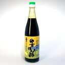 【お鍋に最高に合う】ゆずぽん酢720ml とんでもなく美味しいポン酢お鍋にぴったり 7年