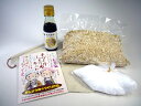 手作り醤油キット 自宅で醤油作り体験!水とペットボトルをご用意下さい【丸新本家・湯浅醤油】【ジョブチューン】【醤油職人】