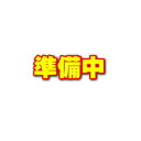 水素活性ステイックゼオライト入・3本セット送料無料