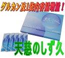 天慈のしず久30袋入送料無料・グルカン増量されました