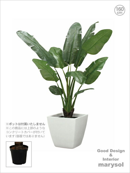 【送料無料】【人工植物/造花】■オーガスタツリー（M） ■MS-DBT-2018-M-DG（リーフ・造花・フェイクグリーン・人工植物・アートグリーン・フラワー・ディスプレイ・観葉植物）