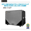 GENZLER(ゲンツラー)ベースキャビネット『MG-112T』【全国配送無料・代引き手数料無料!】