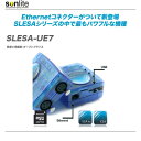 NICOLAUDIE(ニコラウディー)DMXインターフェース/ソフトウェア『Sunlite SLESA-UE7』』