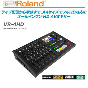 ROLAND（ローランド）AVミキサー『VR-4HD』 【全国配送料無料・代引き手数料無料！】