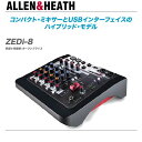 ALLEN & HEATH アナログミキサー『ZEDi-8』【代引き手数料無料!】