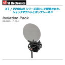 sE ELECTRONICS サスペンション&ポップガード『Isolation Pack』【代引き手数料無料♪】