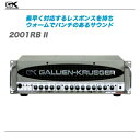 GALLIEN-KRUEGER(ギャリエン・クルーガー)ヘッドアンプ『2001RB II』【全国配送無料・代引き手数料無料!】