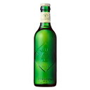 キリンハートランドビール小瓶330ml30本入【1個口は1ケ...